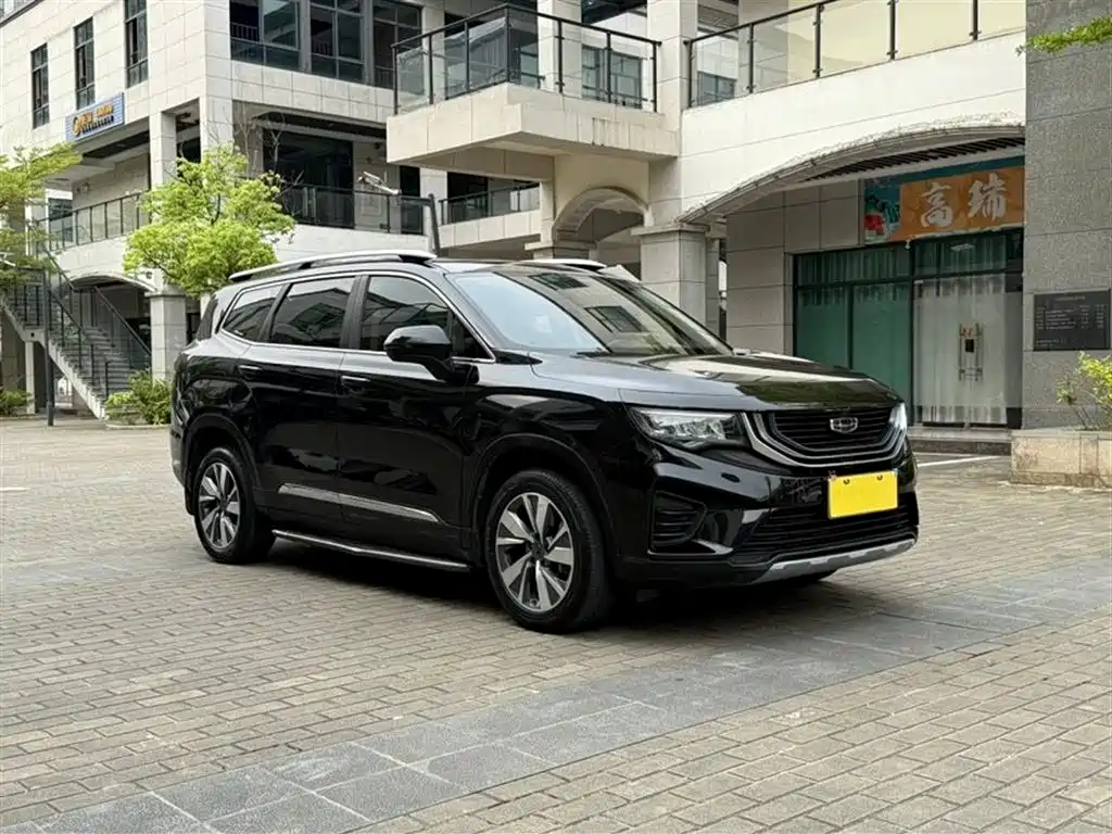 GEELY AUTOMOBILE HAOYUE