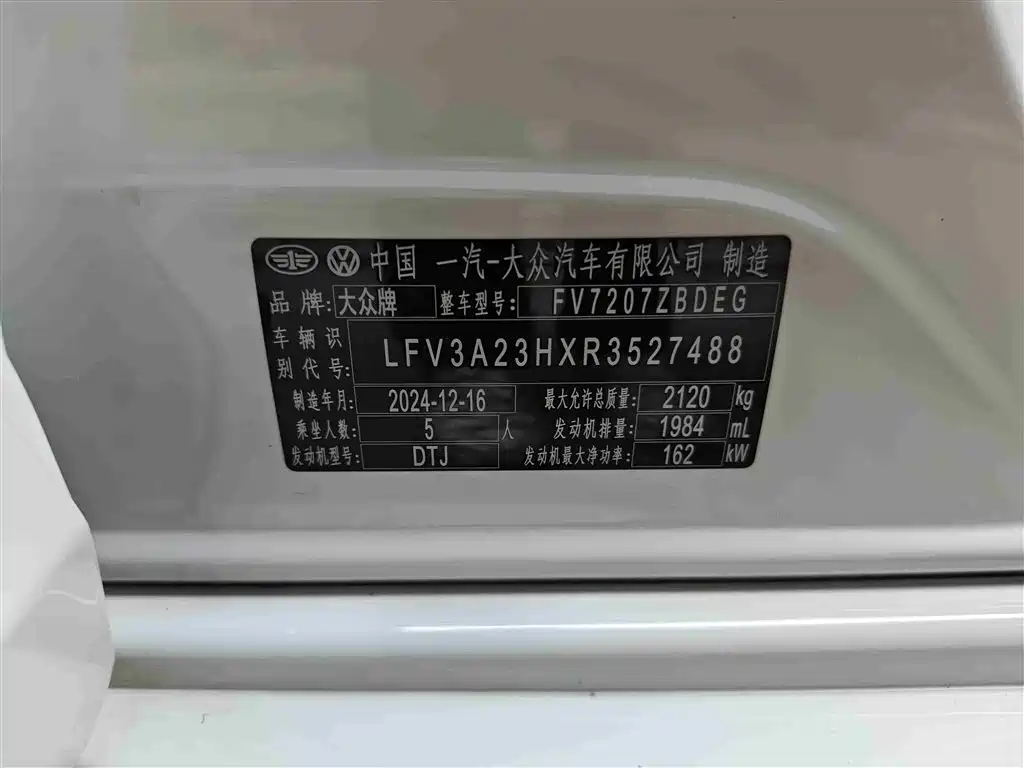 Volkswagen FAW-Volkswagen CC 2025 380TSI Eye-catching Shared Edition фото 16