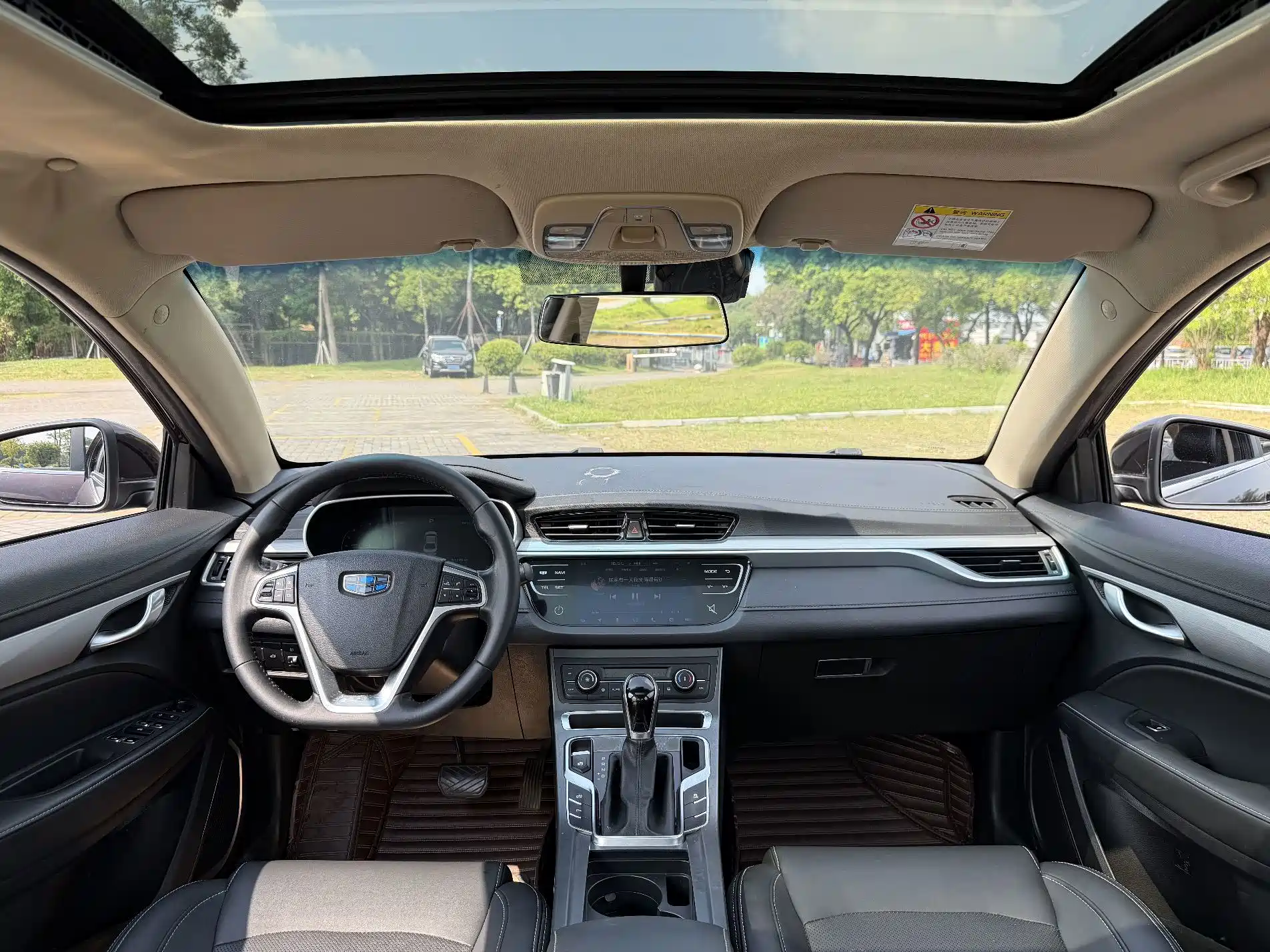 Photo 9 - Geely Emgrand