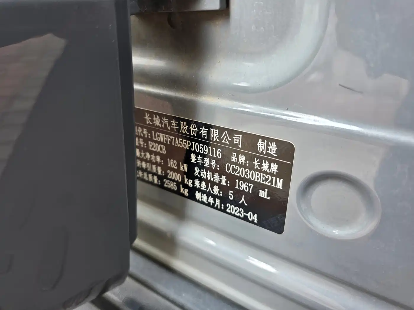 Tank 300 2023 Off-Road Edition 2.0T Conqueror фото 18