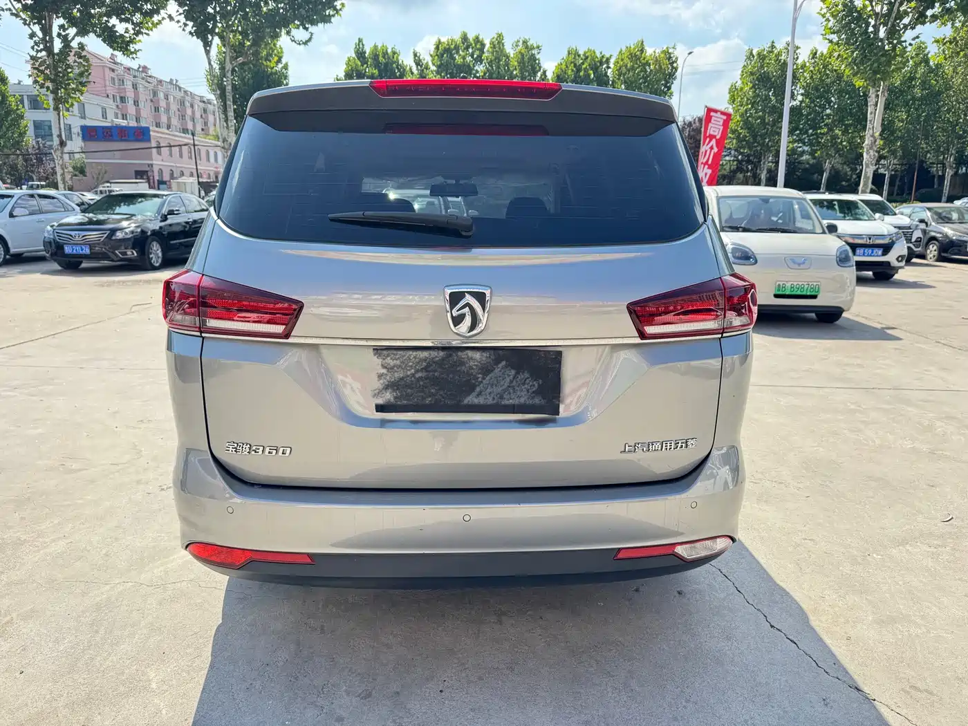 2020 Baojun 360