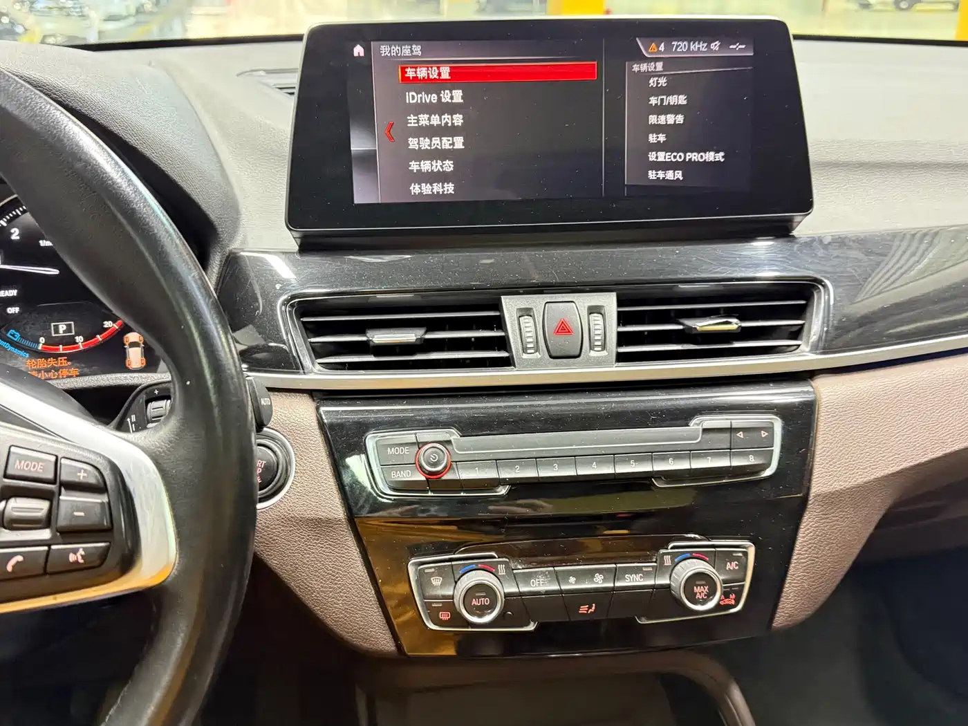 BMW X1 2020 sDrive25Li Leading Model фото 20