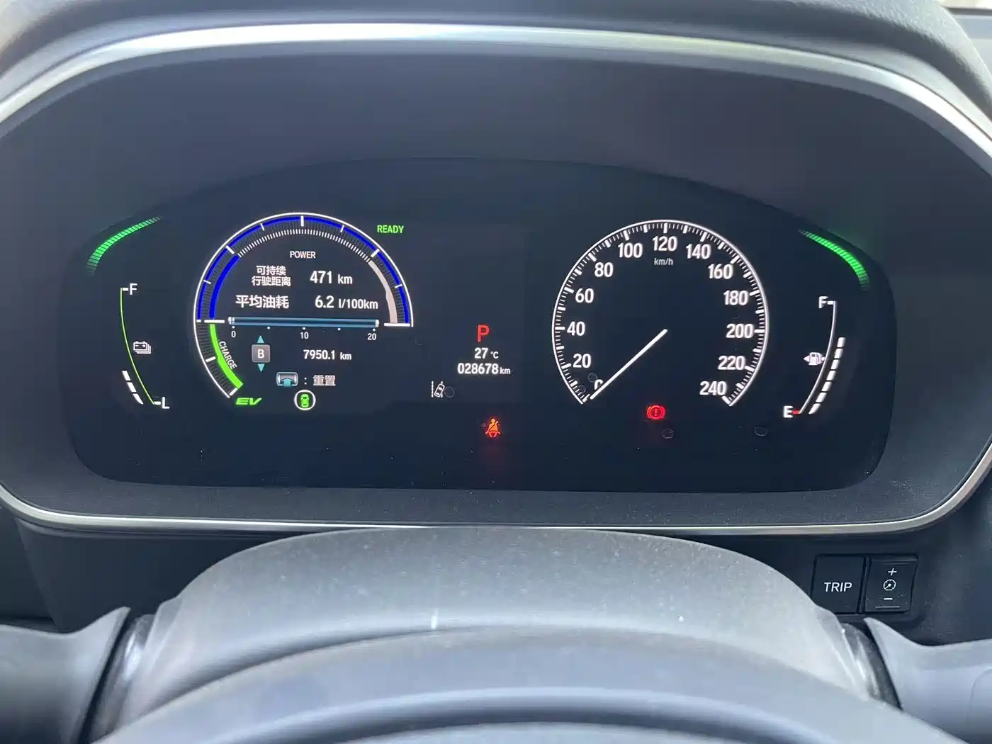 Honda Elysion 2024 2024 2.0L e:HEV Supreme Edition