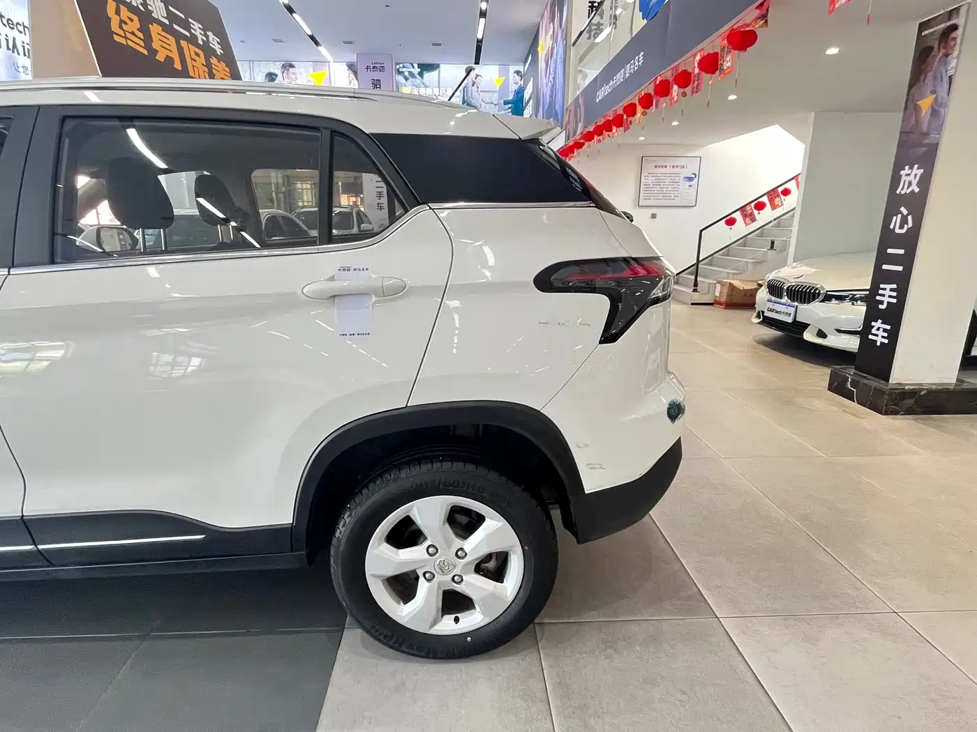 Baojun 510 2019 2019 Model 1.5L Automatic Premium Comfort Version China V