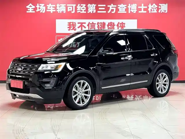 FORD EXPLORER
