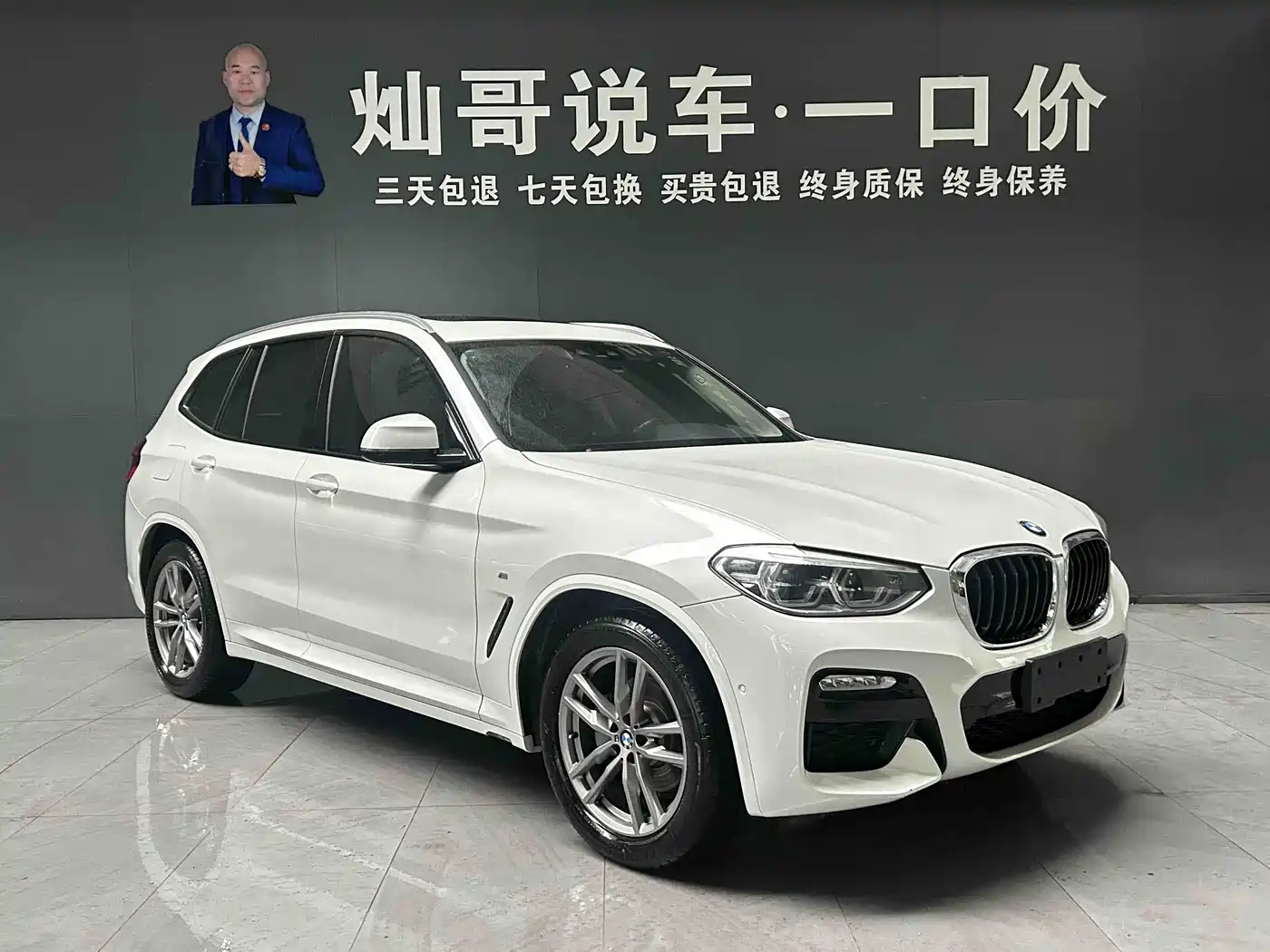 BMW X3 2018 xDrive28i M Sport Package China VI фото 2