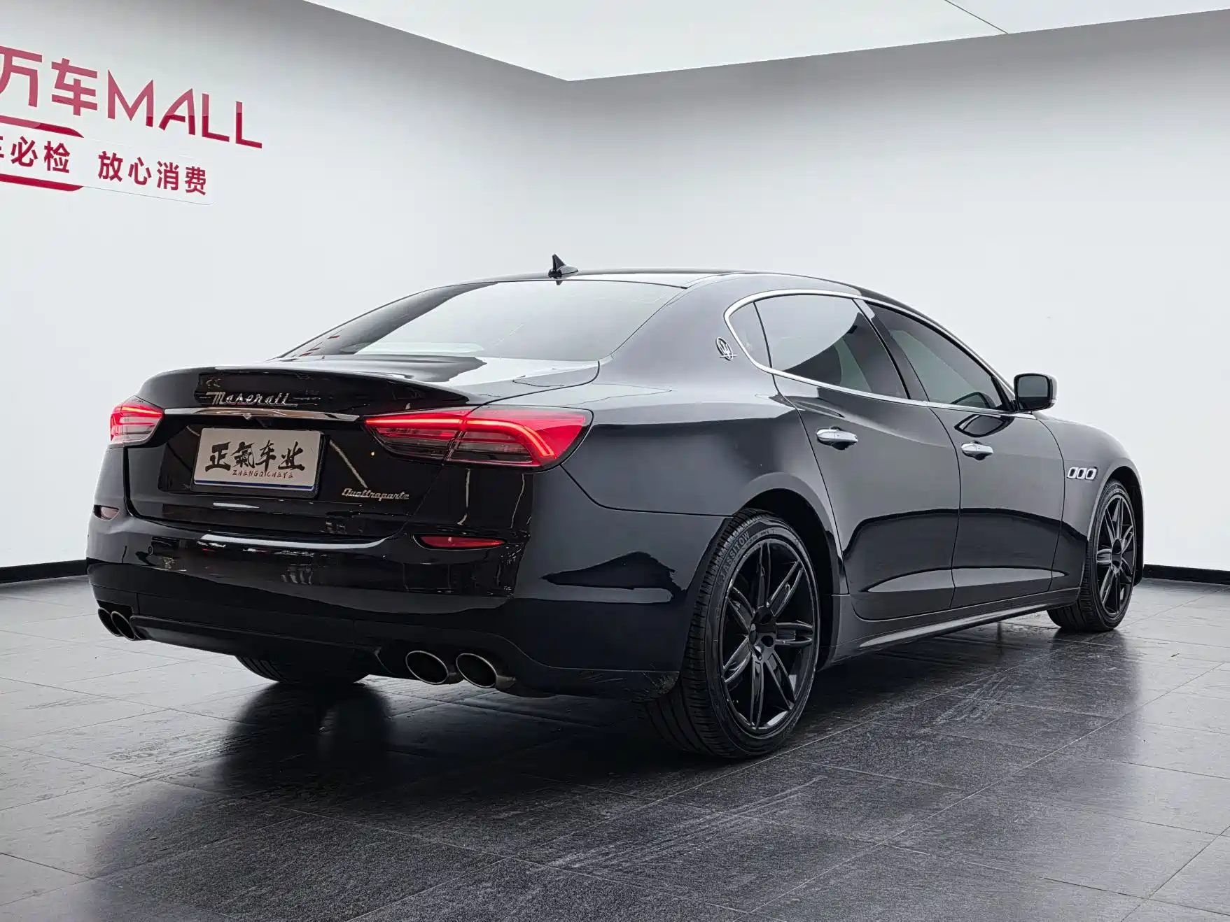 Photo 32 - Maserati Quattroporte