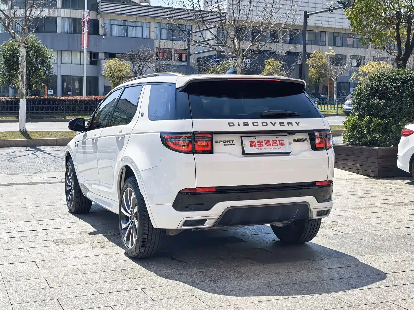 Land Rover Discovery Sport 2020 249PS R-Dynamic Performance фото 6