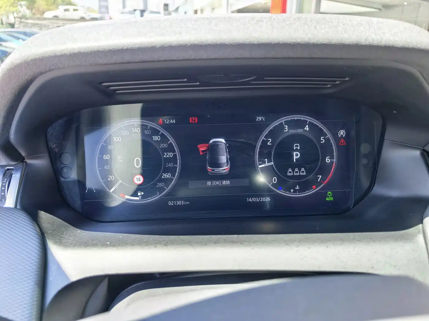 Land Rover Discovery Sport 2020 249PS R-Dynamic Performance фото 10