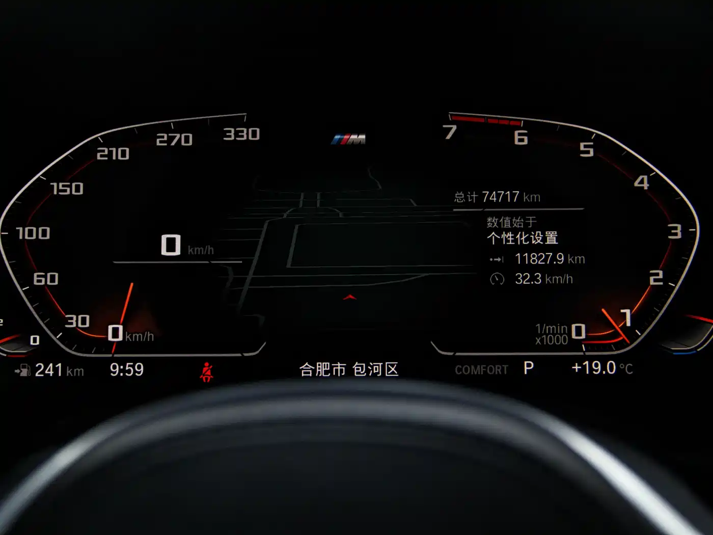 BMW 5 Series 2019 530Li Leading M Sport Package фото 20