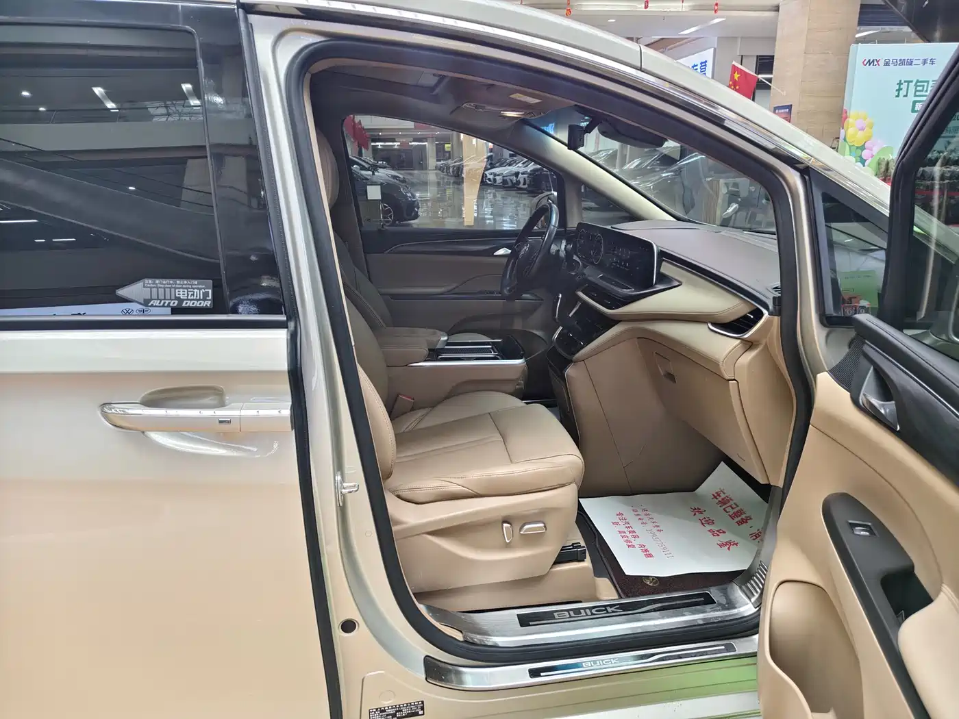 Buick GL8 2021 ES Landlord 653T Luxury фото 12