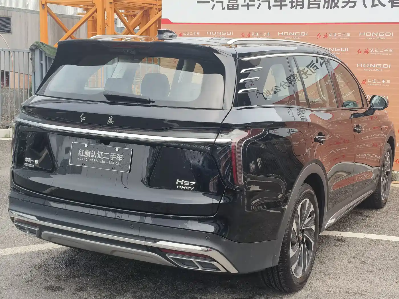 Hongqi HS7 PHEV 2024 2.0T PHEV 4WD Flagship Edition 6-seater фото 8