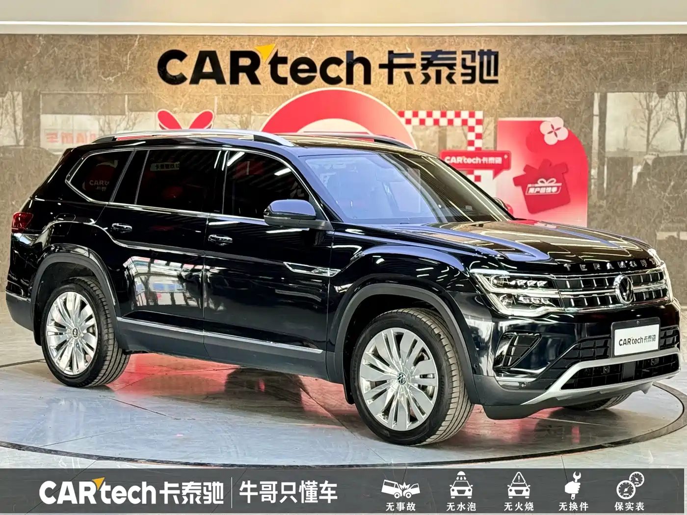 Volkswagen Teramont 2022 380TSI 4MOTION Premium Flagship фото 3
