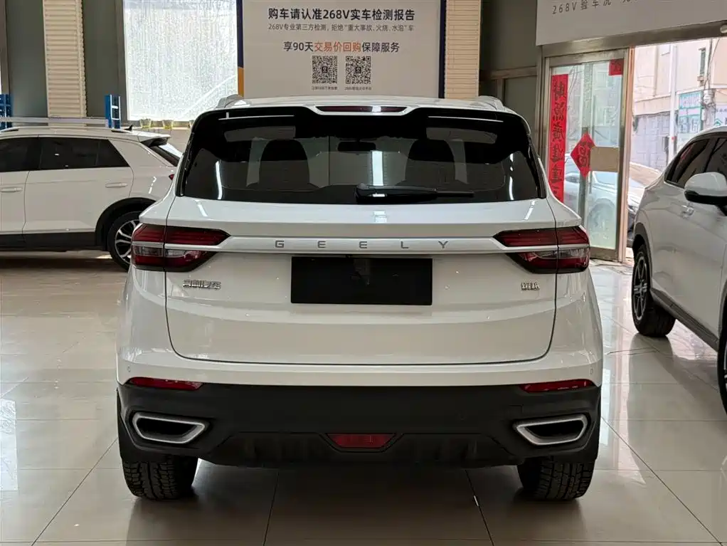 GEELY AUTOMOBILE BINYUE