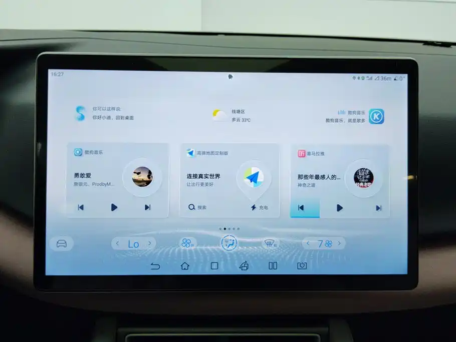 BYD Yuan UP 2024 2024 401KM Surpass Edition