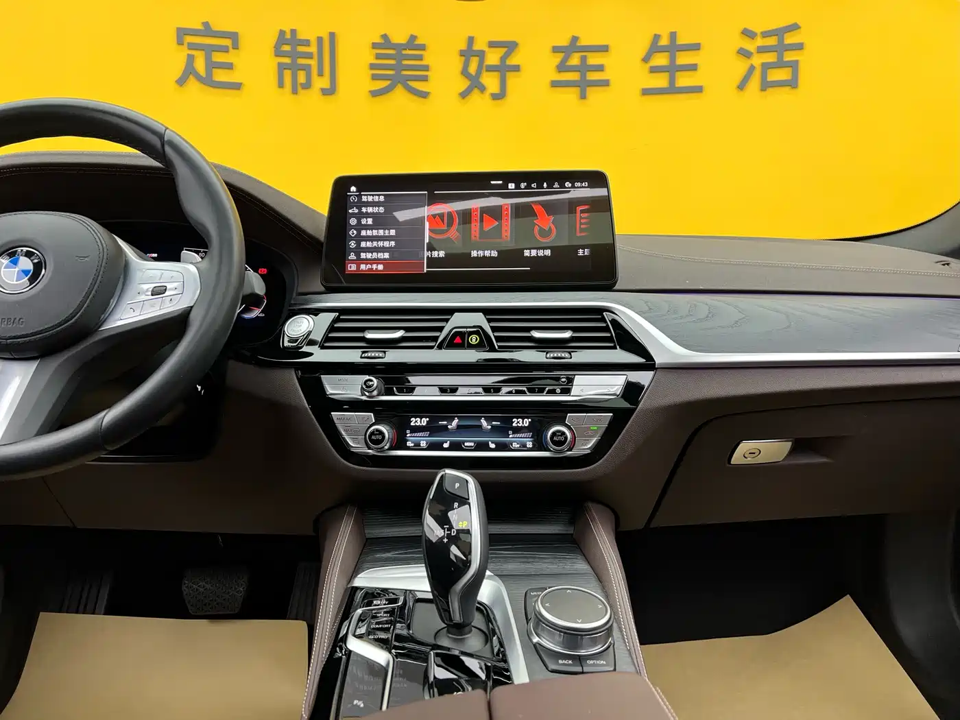 BMW 5 Series 2023 Facelift 530Li Leading M Sport Package фото 13