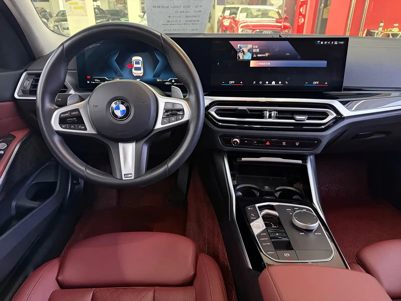 Фото 9 - BMW 3 Series