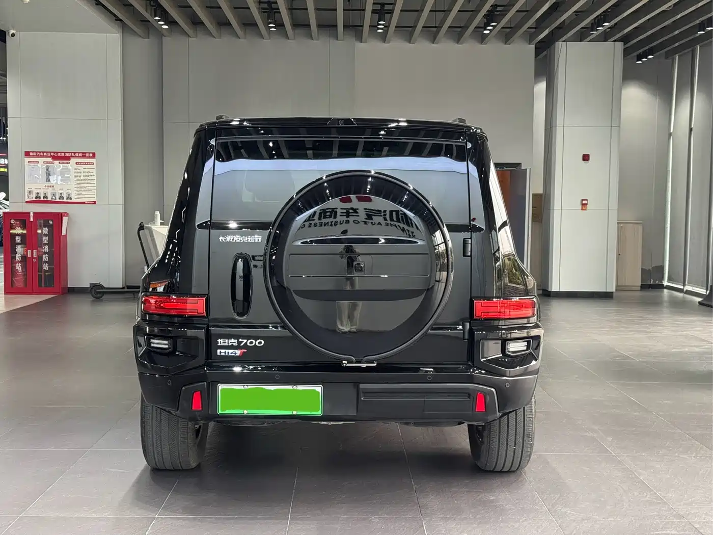 TANK TANK 700 NEW ENERGY