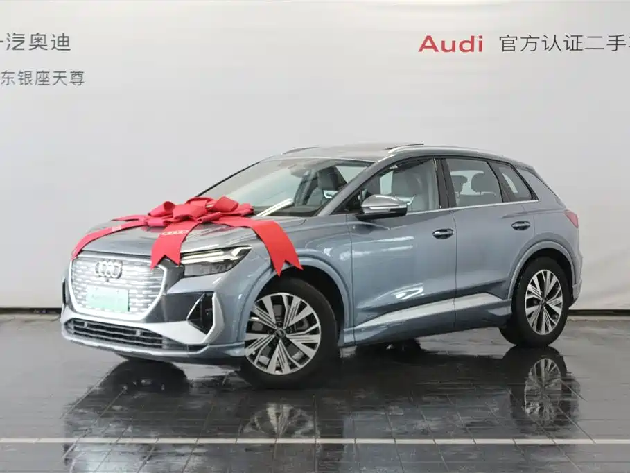 AUDI Q4 E TRON