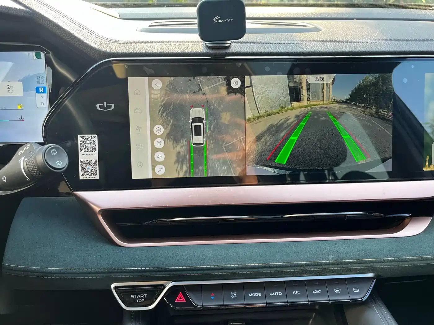 GEELY AUTOMOBILE XINGYUE L