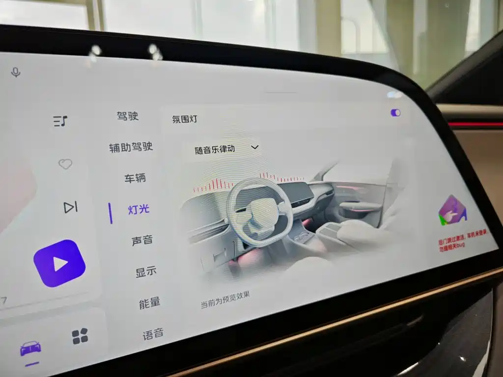 Hongqi EH7 2025 2025 640 AWD Smart Selection Edition