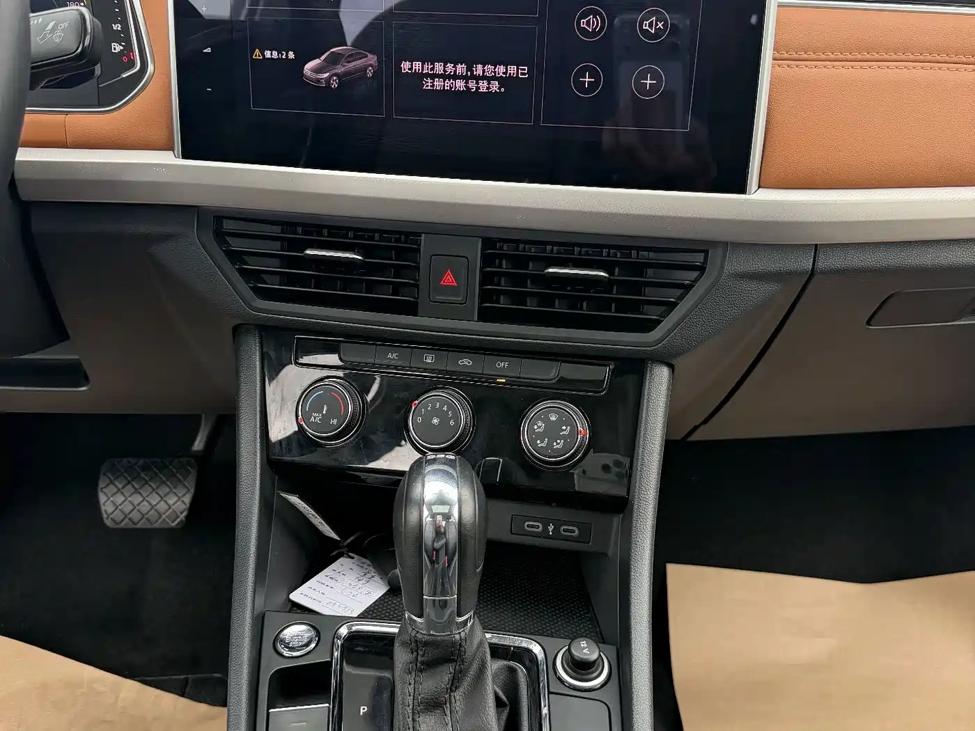 Volkswagen Bora, миниатюра 17