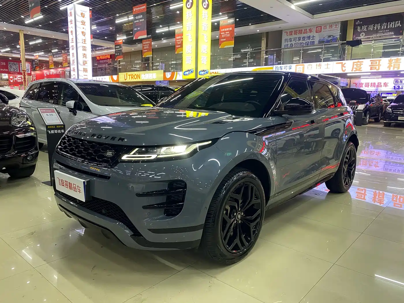 Land Rover Range Rover Evoque 2020 249PS R-DYNAMIC S Sport Edition