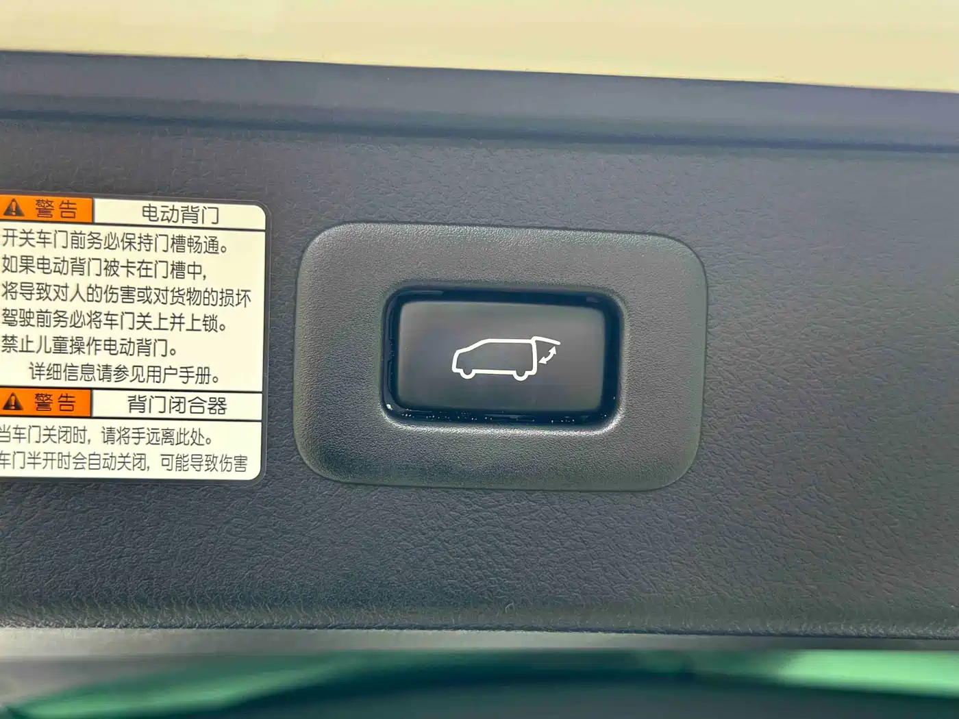 Toyota Alphard 2020 Hybrid 2.5L Premium Edition фото 27