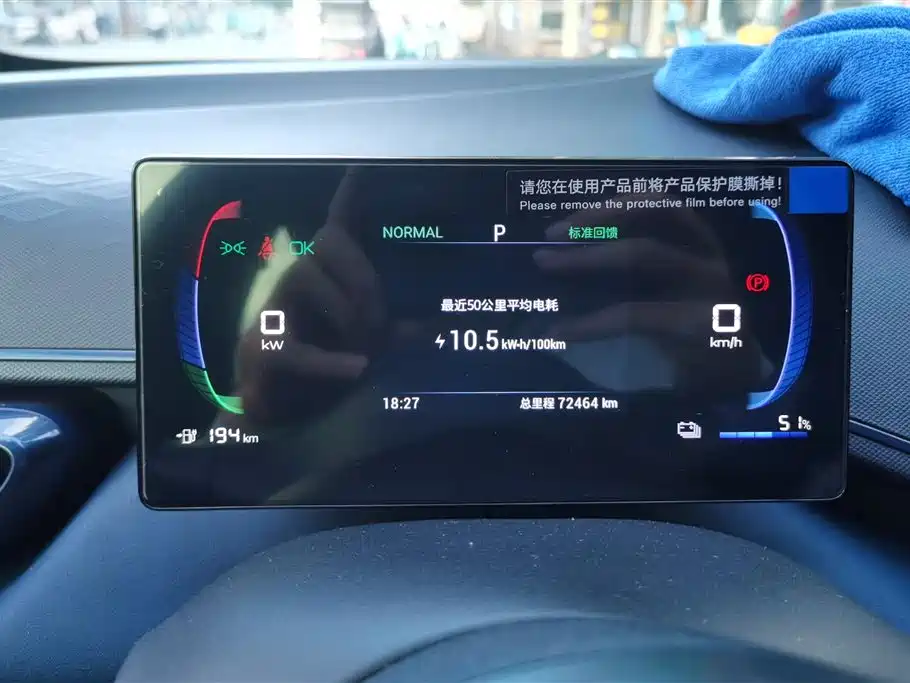 BYD Seagull 2023 Flying Edition фото 14