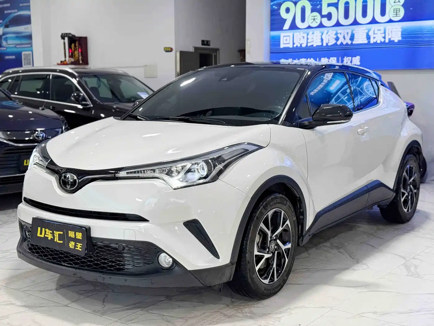 Toyota C-HR 2018 2.0L Leading Sunroof Edition V