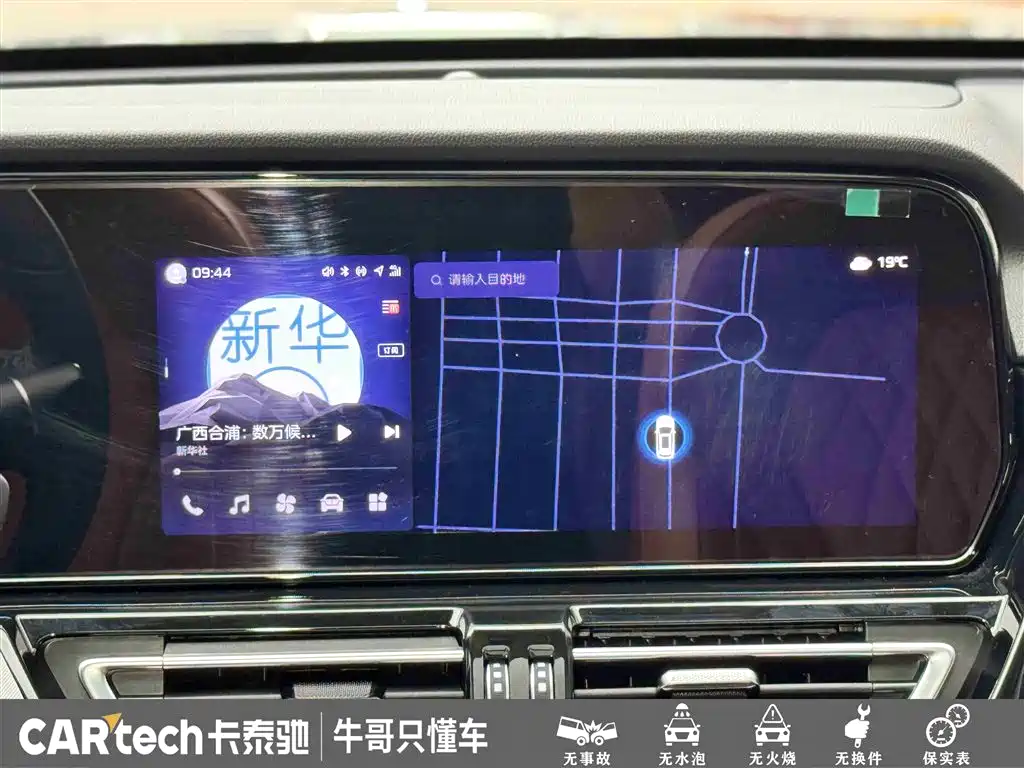Hongqi HS5 2023 2.0T AWD Flag Enjoy Pro Edition фото 23