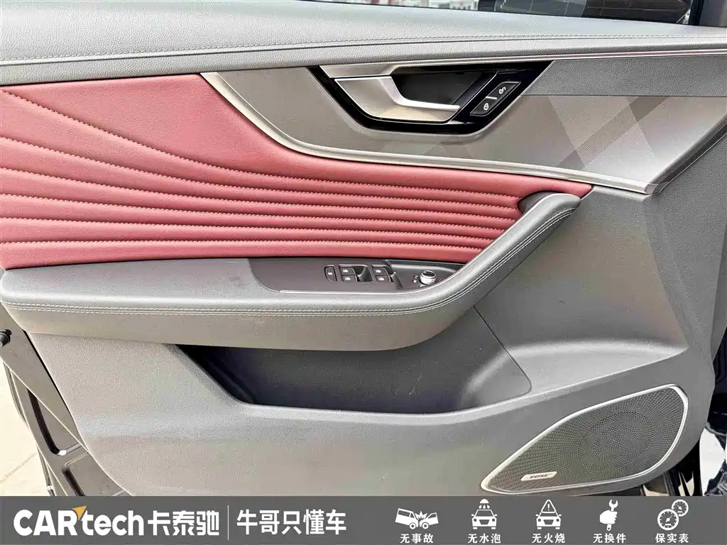 Hongqi HS5 2023 2.0T AWD Flag Enjoy Pro Edition фото 15