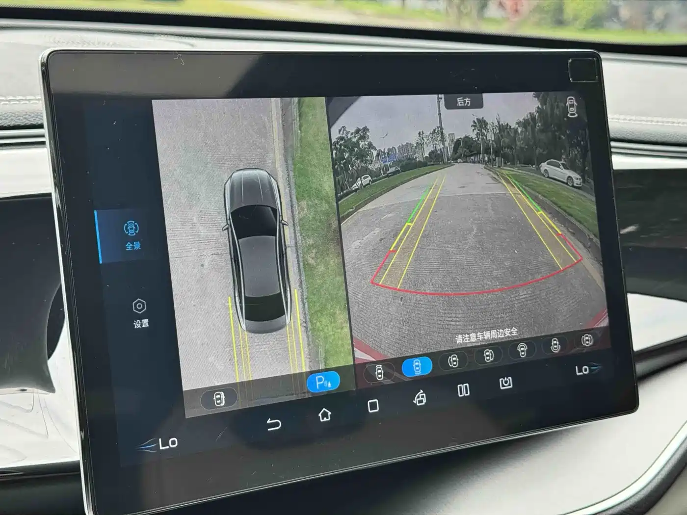 BYD Qin PLUS 2023 Champion Edition DM-i 55KM Surpassing фото 15