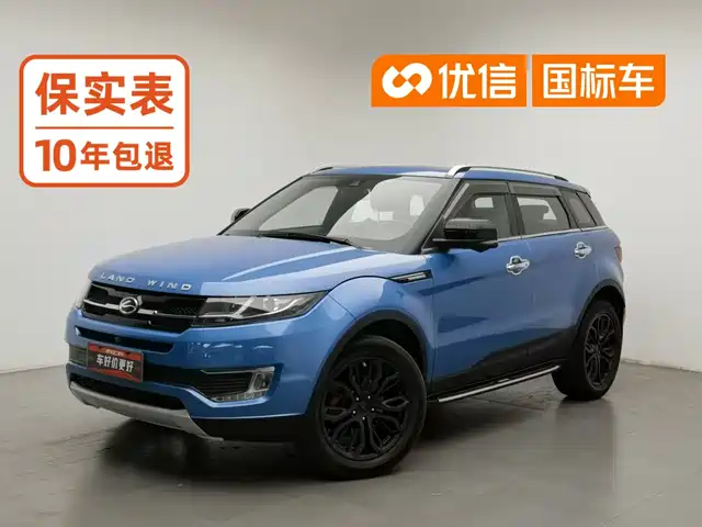 Landwind X7 2015 2.0T Panoramic Flagship Edition