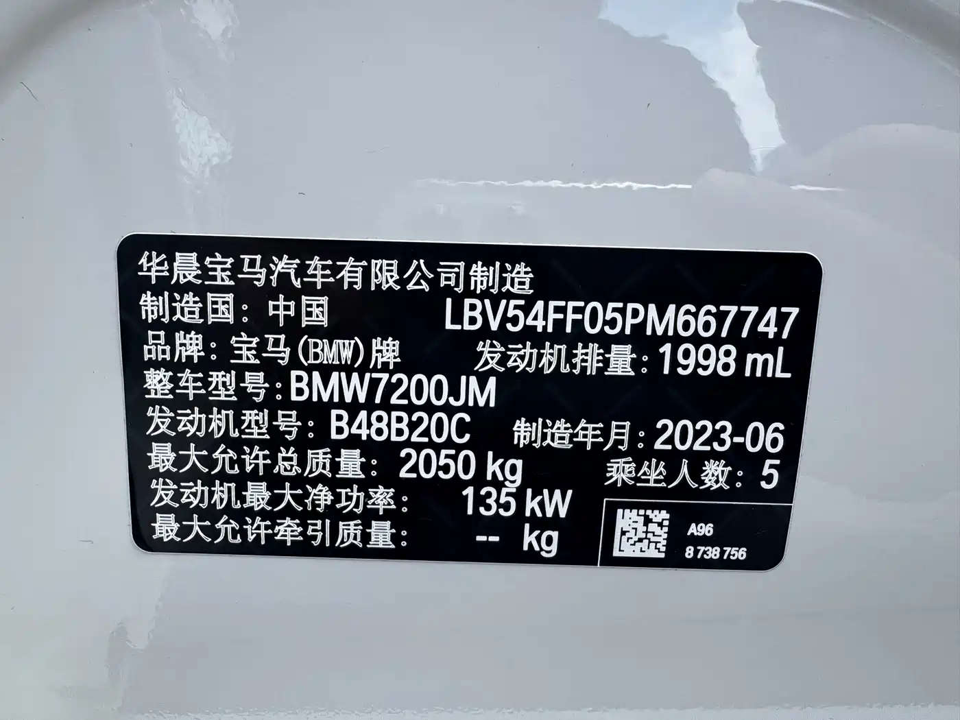 BMW 3 Series 2023 325i M Sport Package фото 17