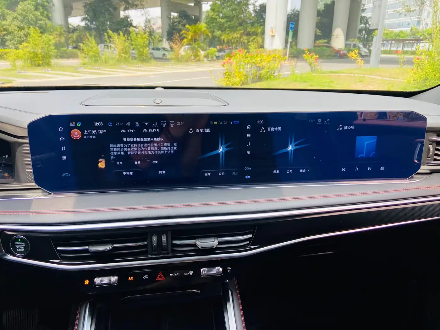 Ford Explorer 2023 EcoBoost 285 AWD ST-LINE 6-Seater фото 23