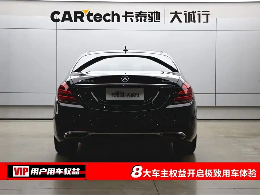 MERCEDES-BENZ S CLASS