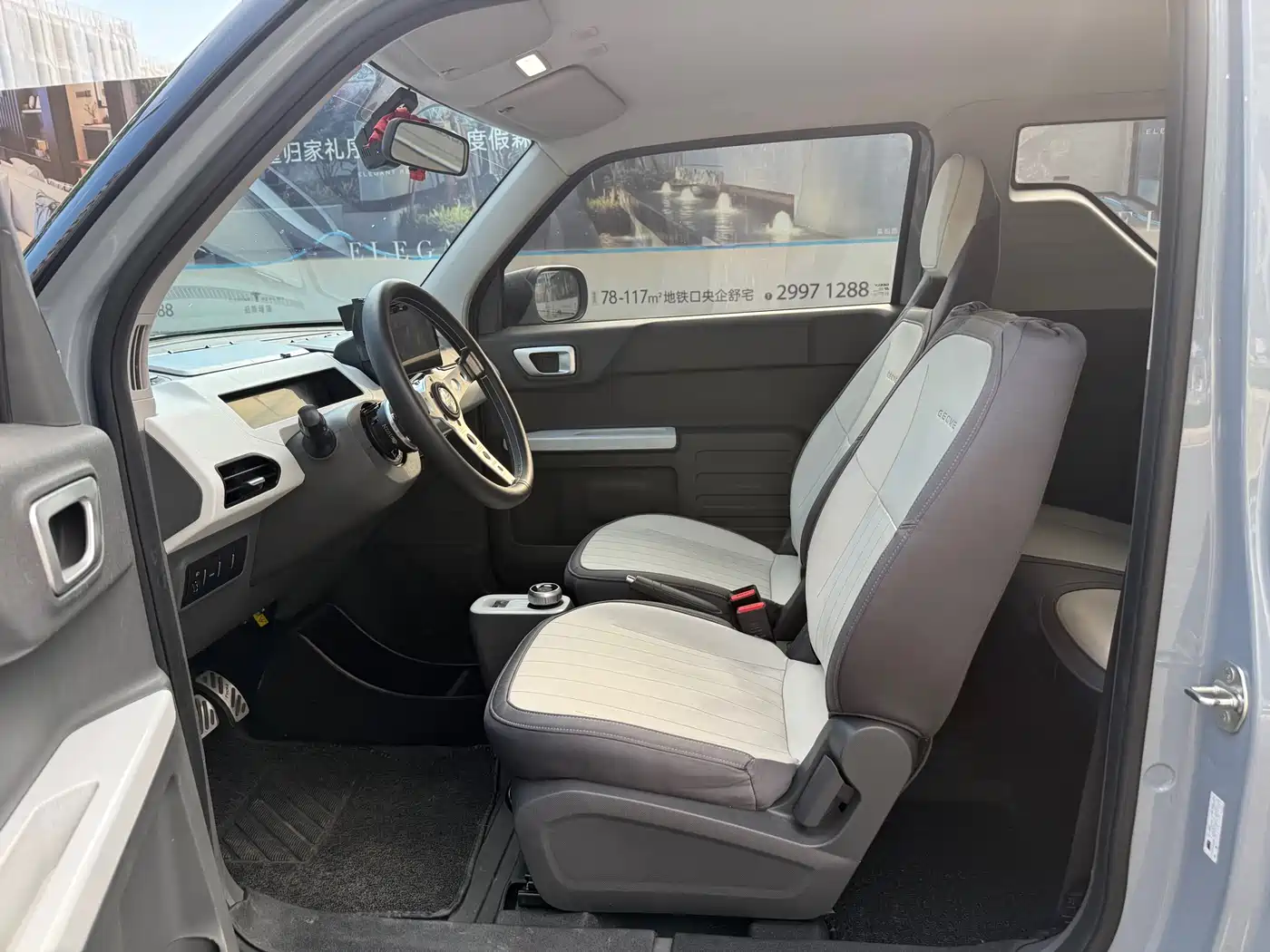 Geely Galaxy Panda 2024 200km Panda Kart фото 8