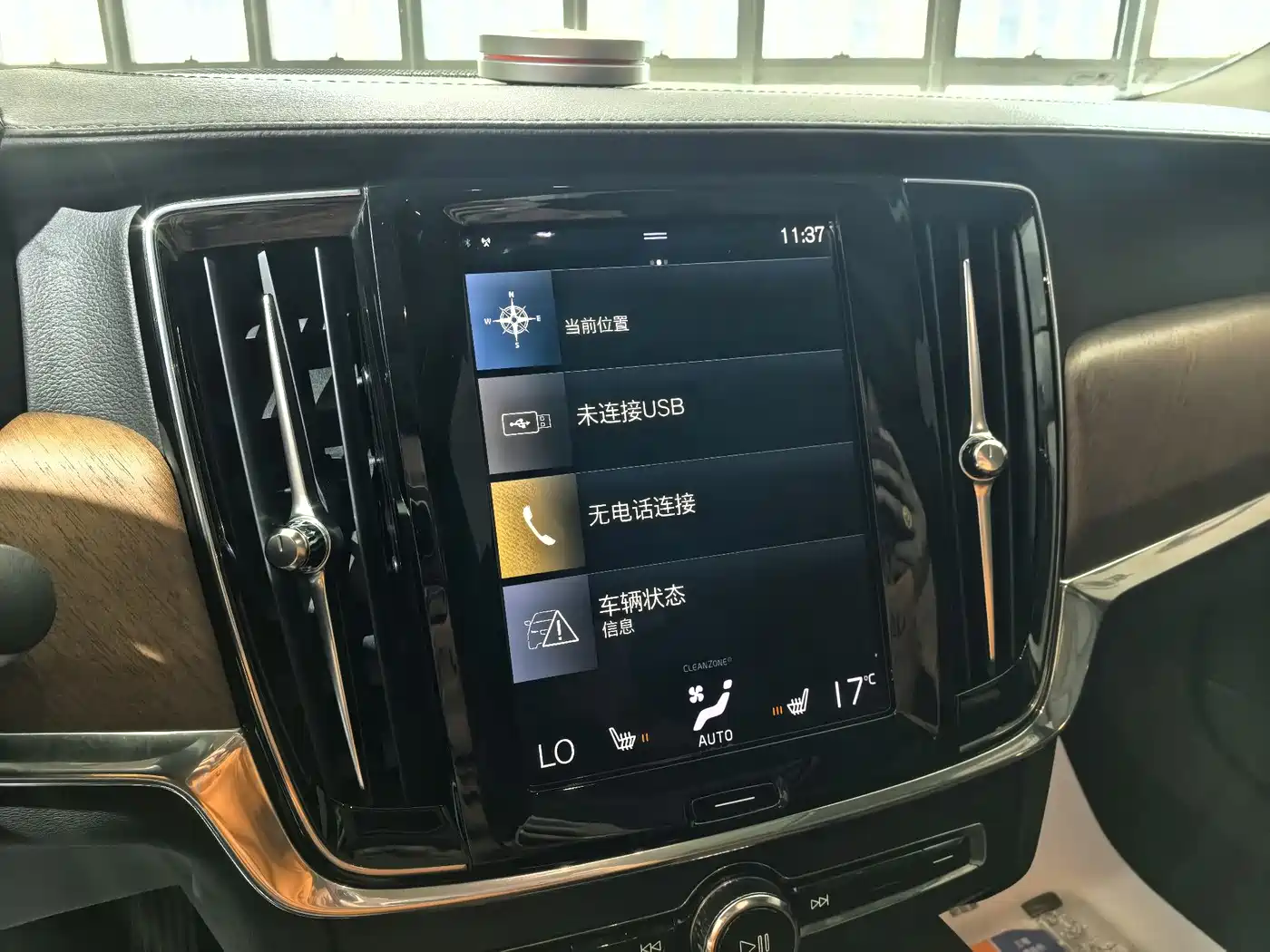 Volvo S90 2020 T5 Inscription Luxury Edition фото 10