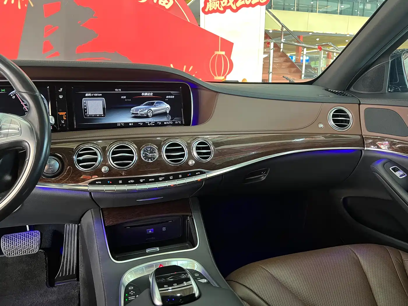 Mercedes-Benz S-Class 2014 S 320 L Business фото 9