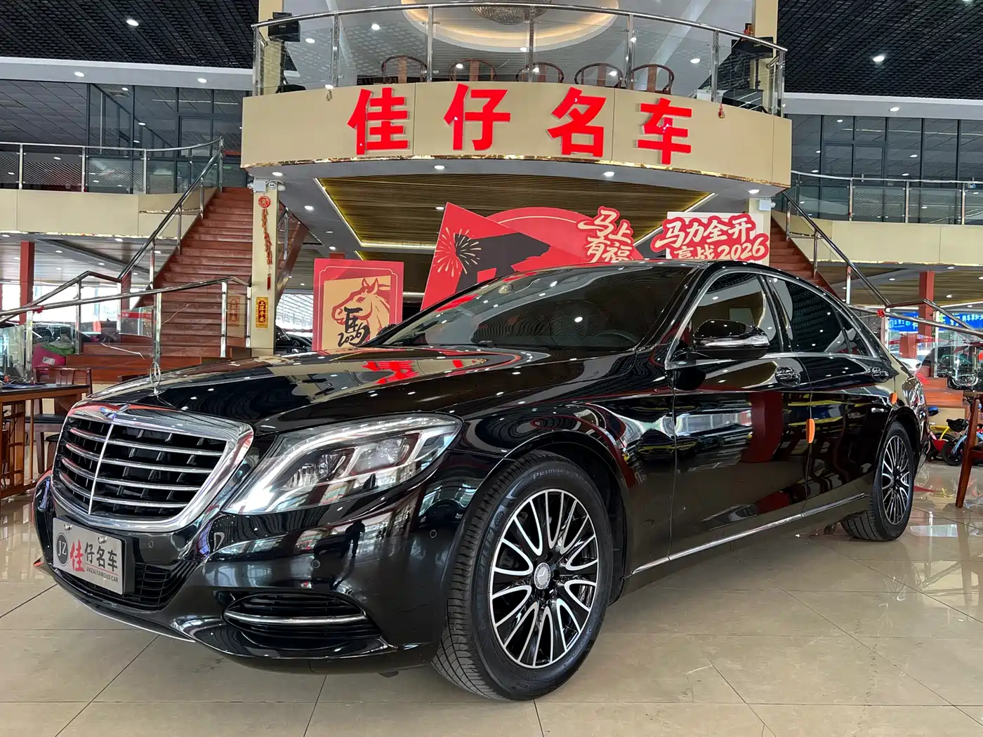 Mercedes-Benz S-Class 2014 S 320 L Business