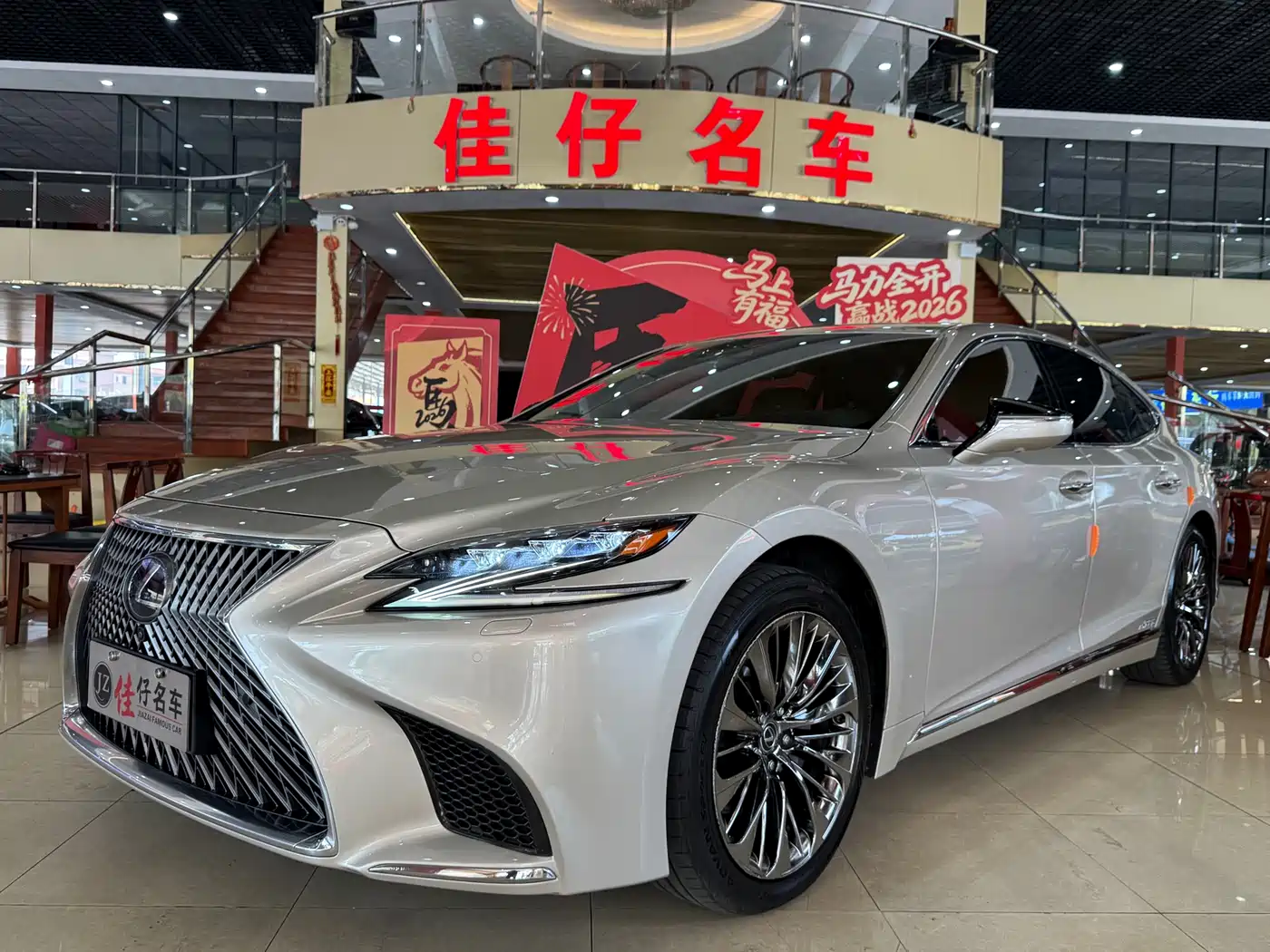 Lexus LS 2018 500h Executive Edition China V