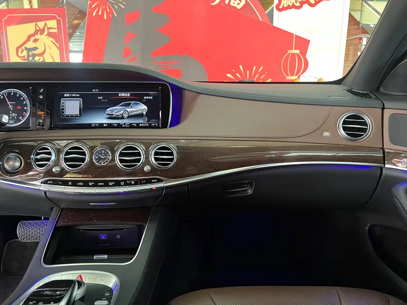Mercedes-Benz S-Class 2014 S 320 L Business фото 11