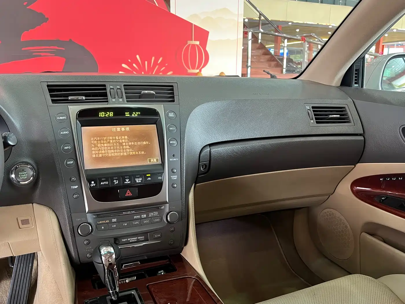 Lexus GS 2005 300 фото 15