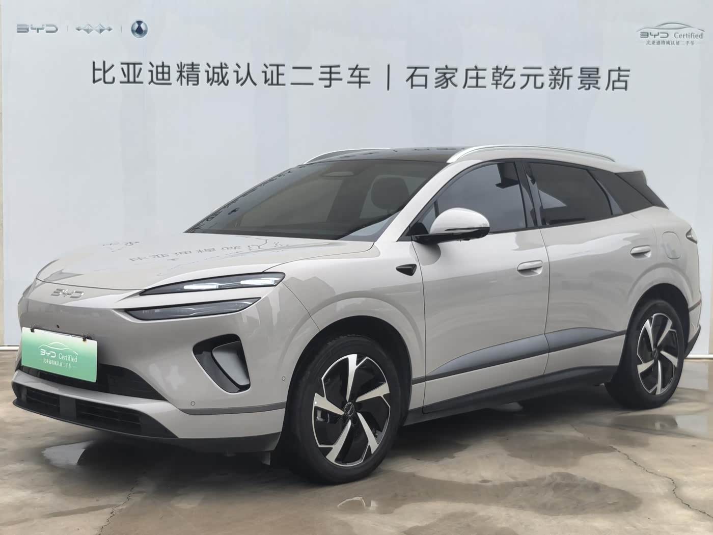 BYD Sealion 06 New Energy