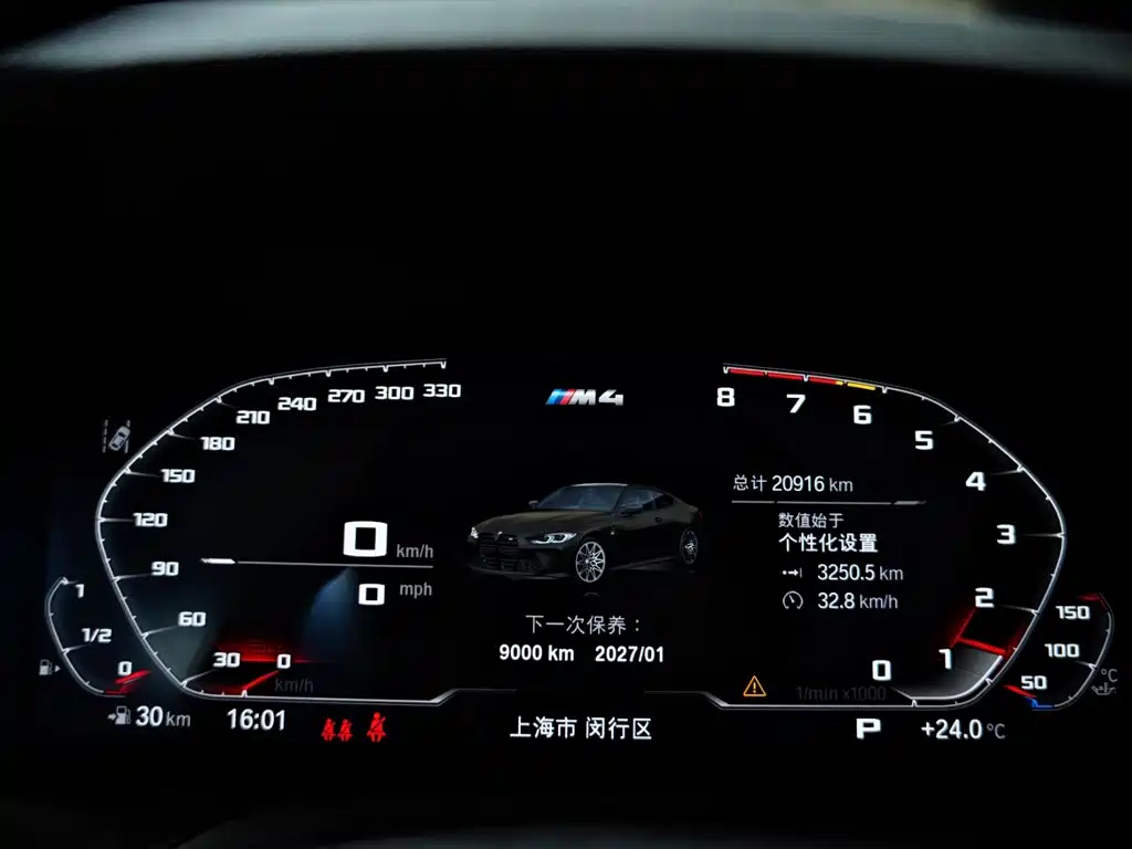 Фото 47 - BMW M4