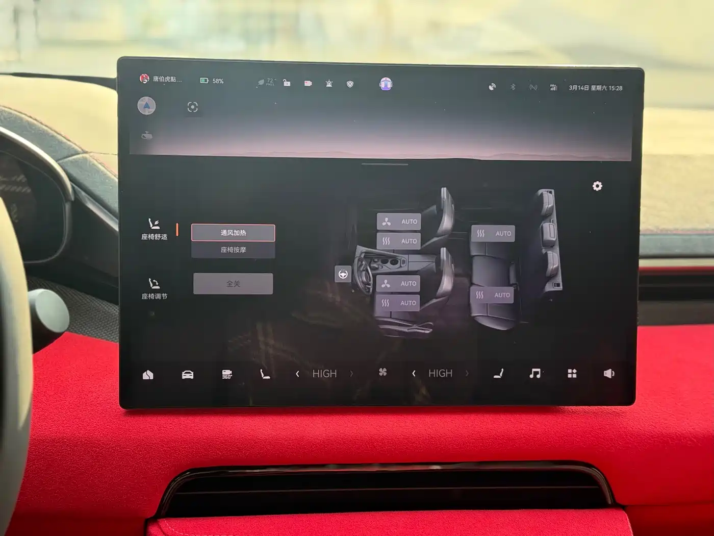 ZEEKR EXTREME KRYPTON 001 FR