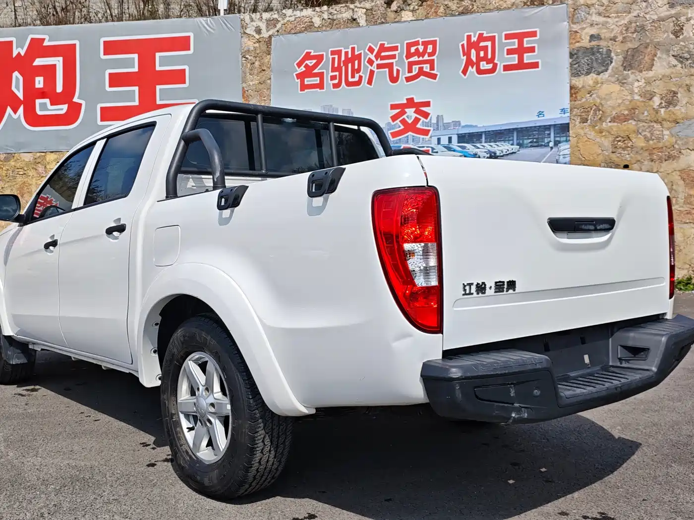 JIANGLING COLLECTION