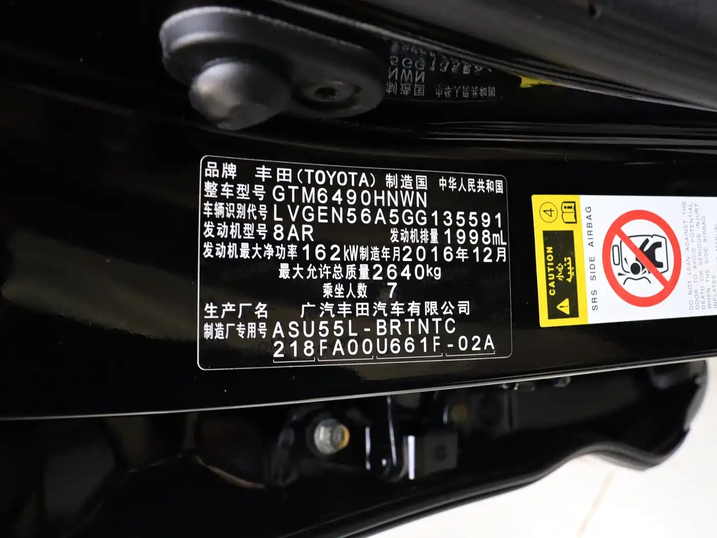 Toyota Highlander 2015 2.0T AWD Elite Edition 7-seater фото 17