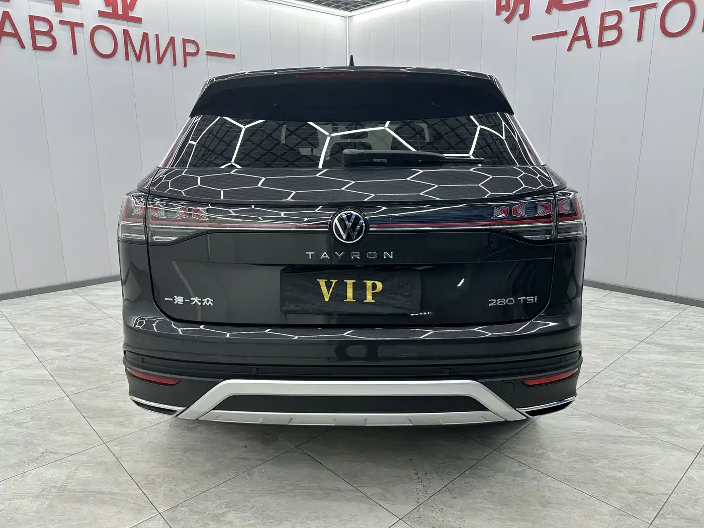 VOLKSWAGEN TANYUE